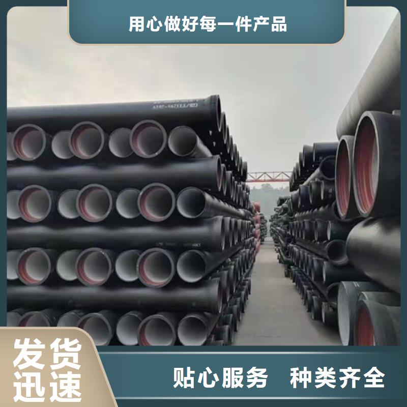 DN500球墨铸铁管-铸铁管