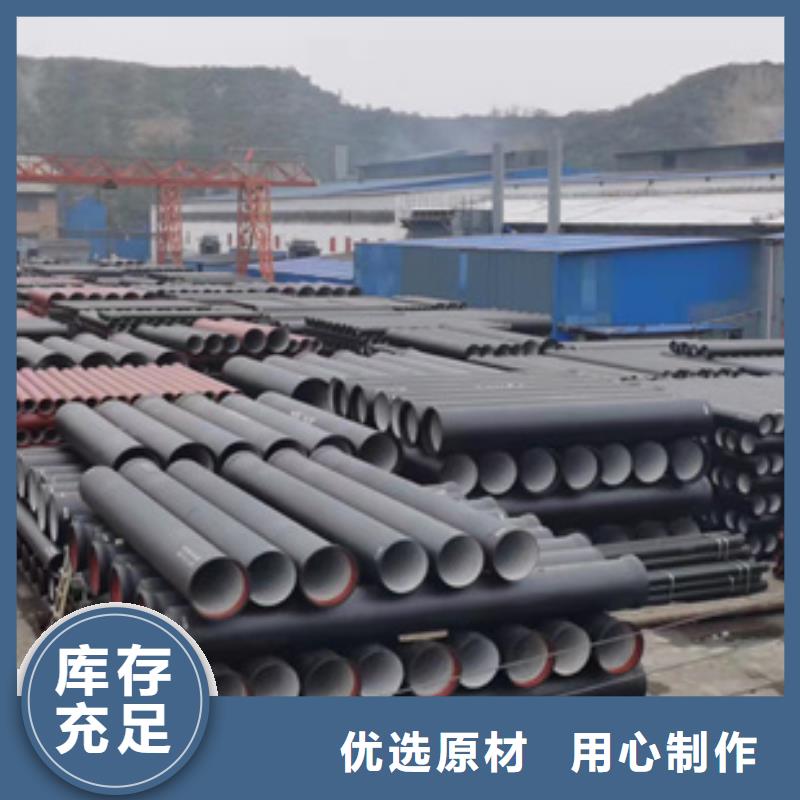 DN600球墨铸铁管-厂家