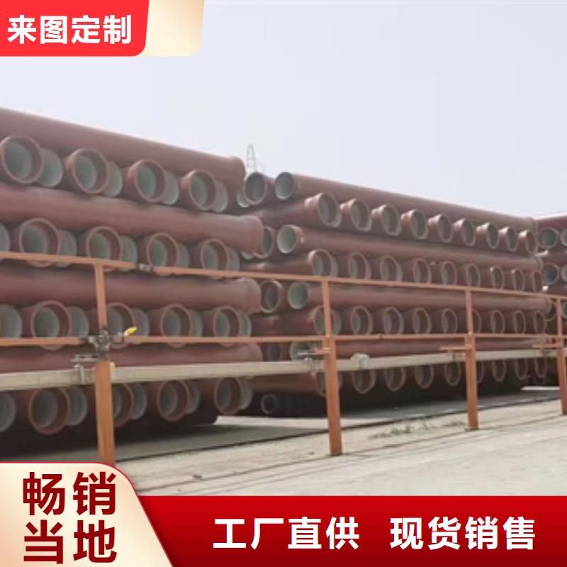 -DN1600球墨铸铁管