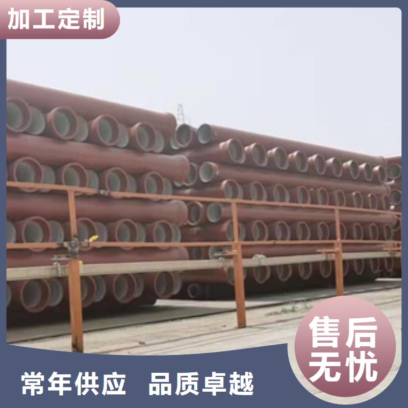 -消防球墨铸铁管