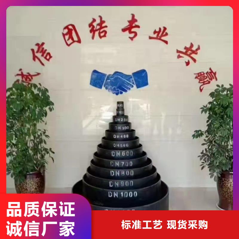 琼结污水球墨铸铁管
