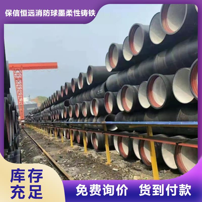 昌图DN500球墨铸铁管
