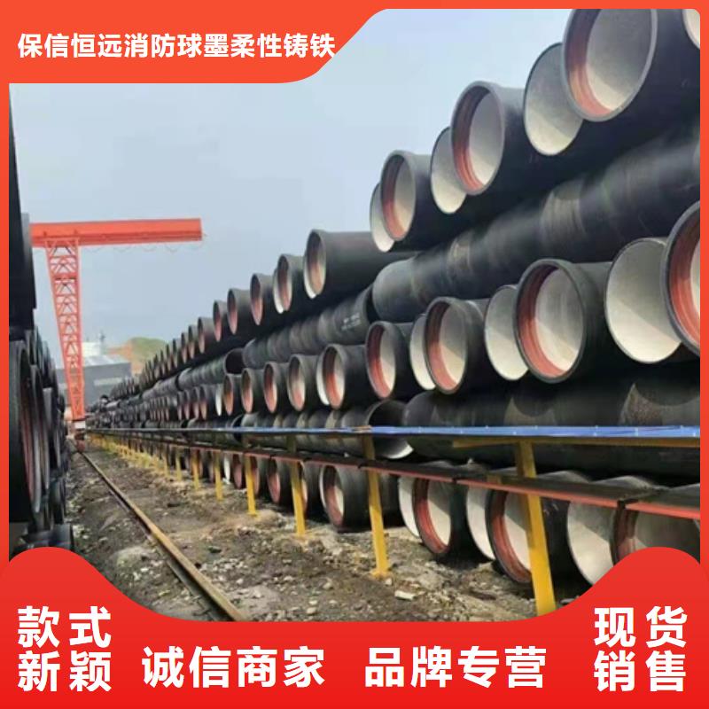 泉港DN600球墨铸铁管