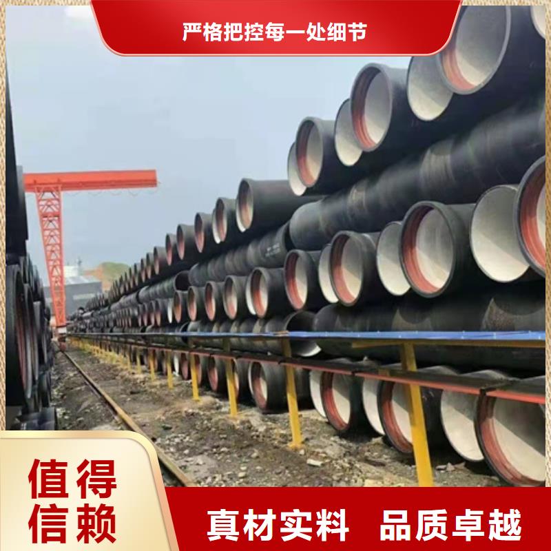 国标球墨铸铁管-厂家