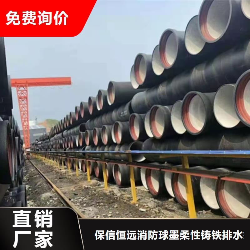 肇东DN800球墨铸铁管