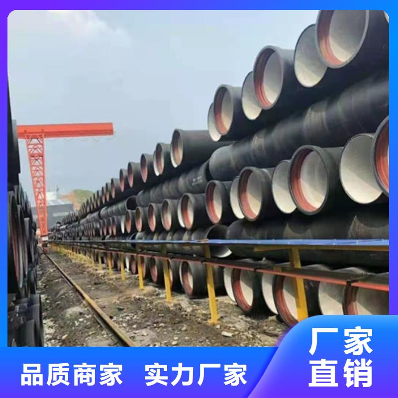 DN1200球墨铸铁管