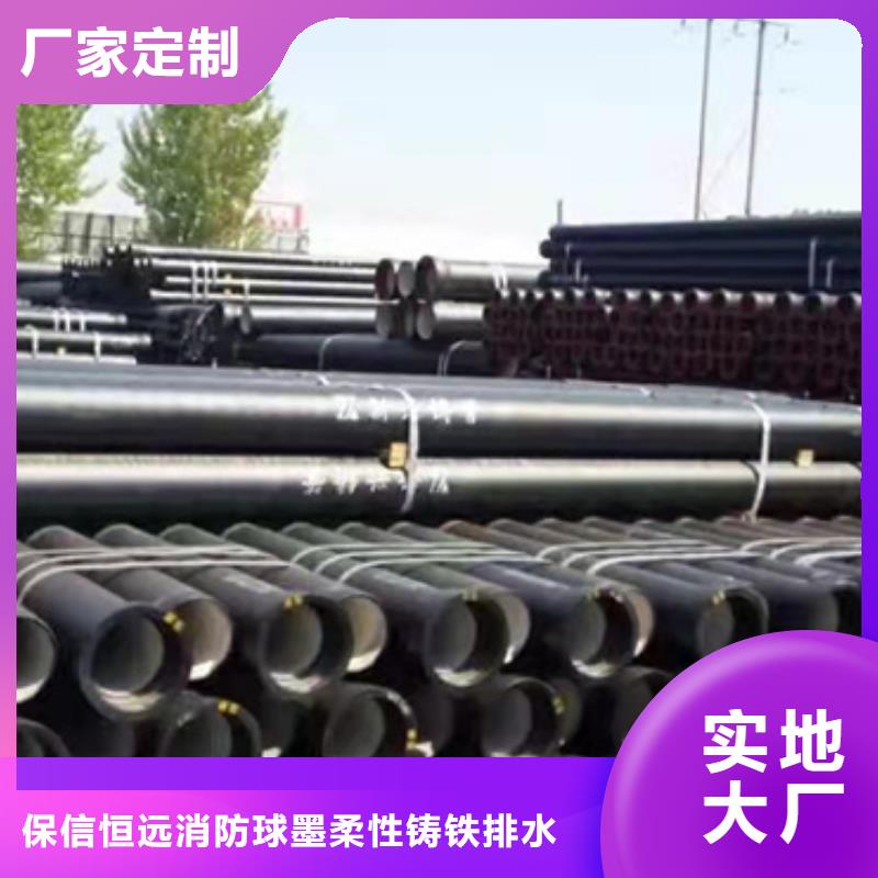 DN1200球墨铸铁管-铸铁管