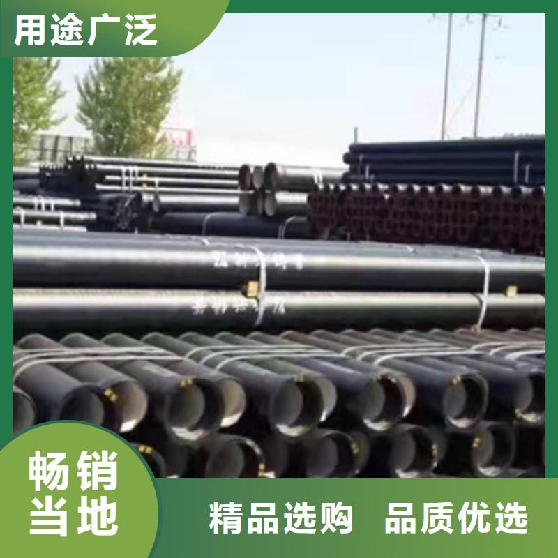 阿城球墨管