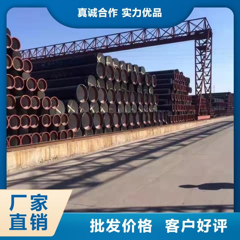 球墨铸管厂