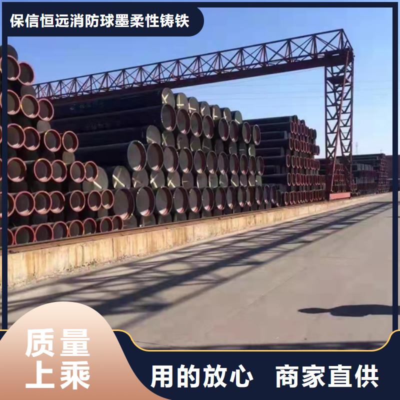 固安DN150球墨铸铁管