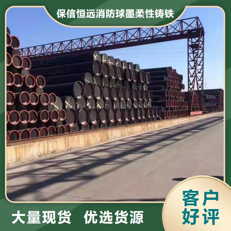 排水球墨铸铁管价格