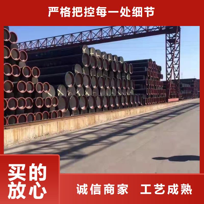DN700球墨铸铁管-铸铁管
