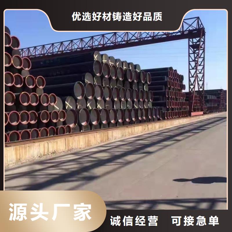 仁布球墨铸铁管