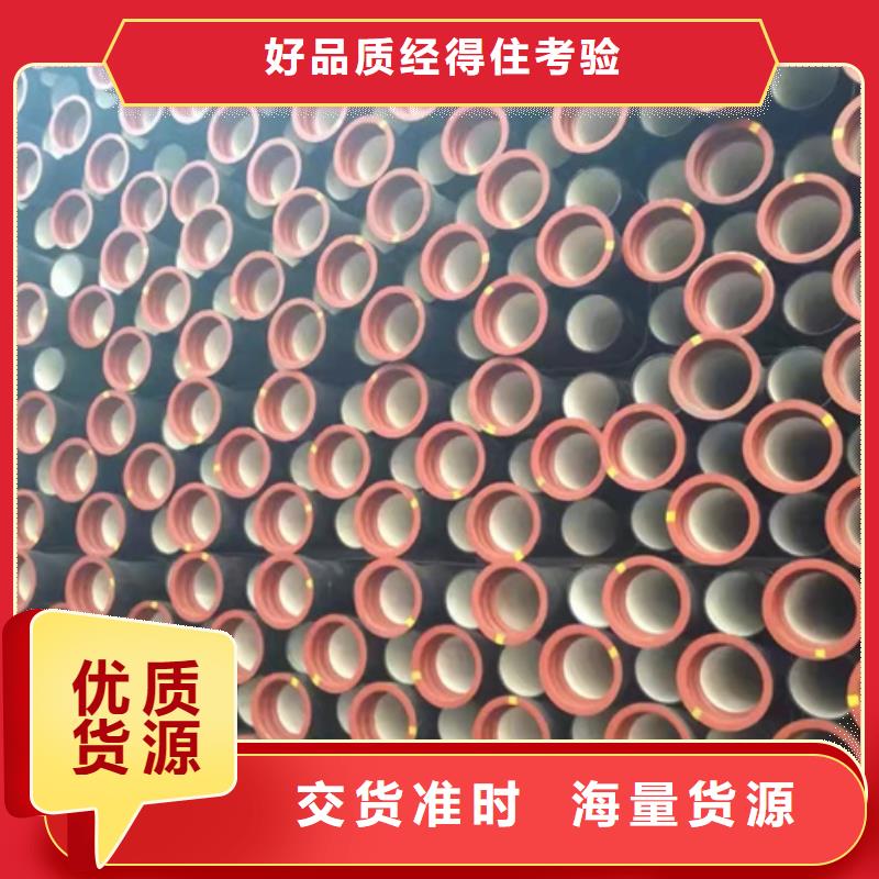 球墨铸铁管,消防球墨铸铁管快捷的物流配送