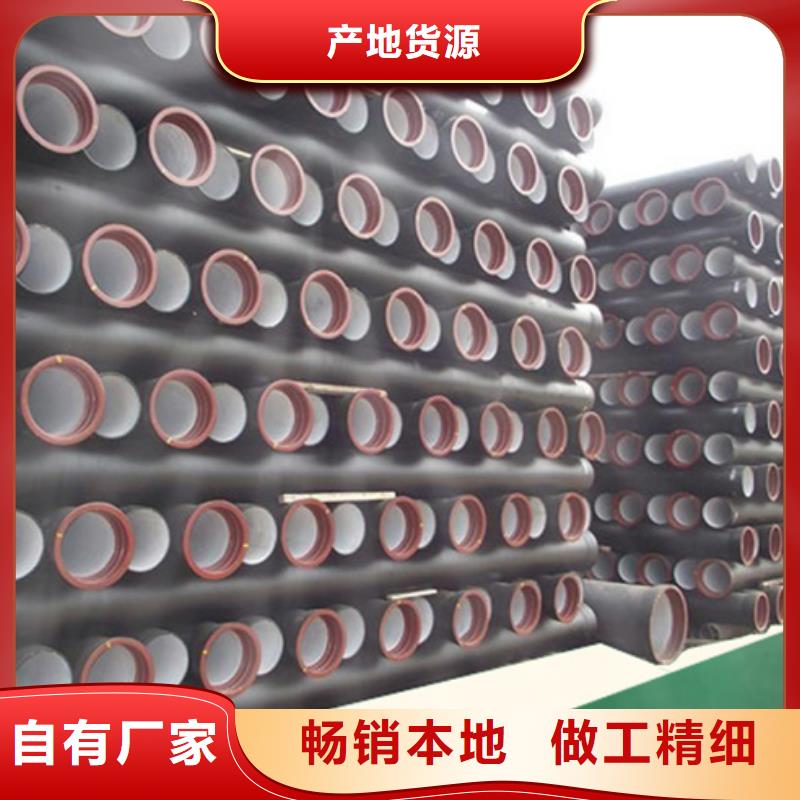 DN1600球墨铸铁管