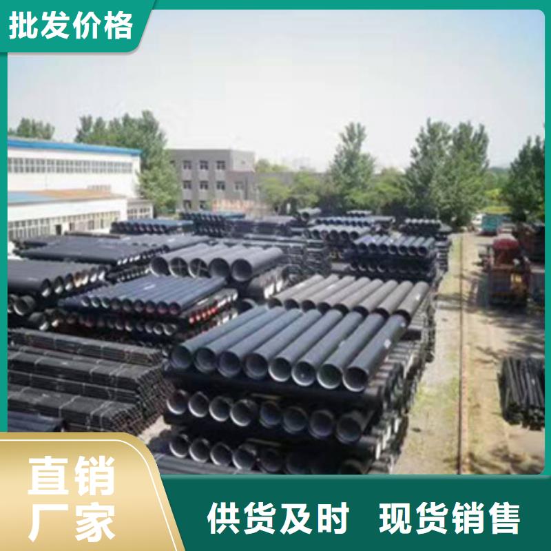 清河门球墨管