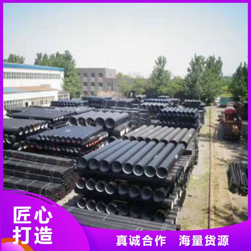 球墨铸铁管价格-消防球墨管