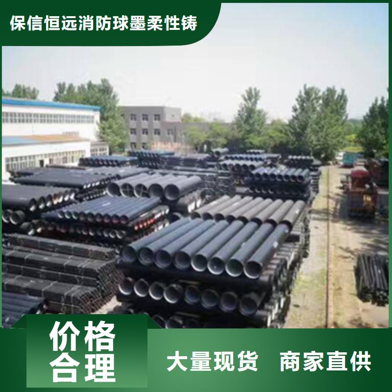 霍邱DN1200球墨铸铁管