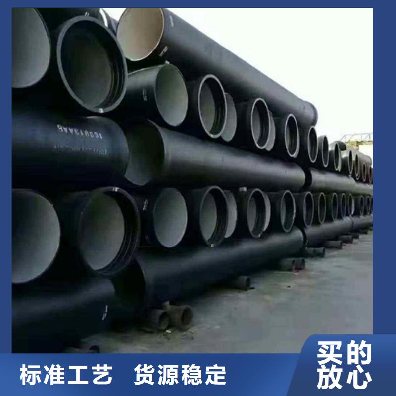 枣阳DN250球墨铸铁管