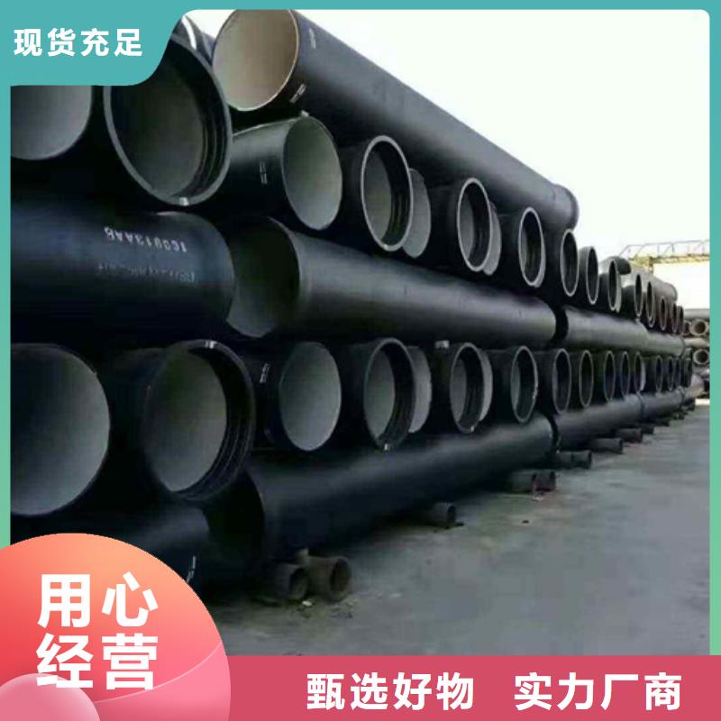 鼎城DN900球墨铸铁管
