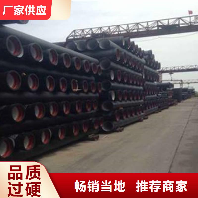 DN450球墨铸铁管