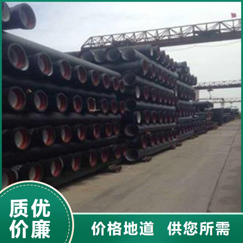 -DN100球墨铸铁管