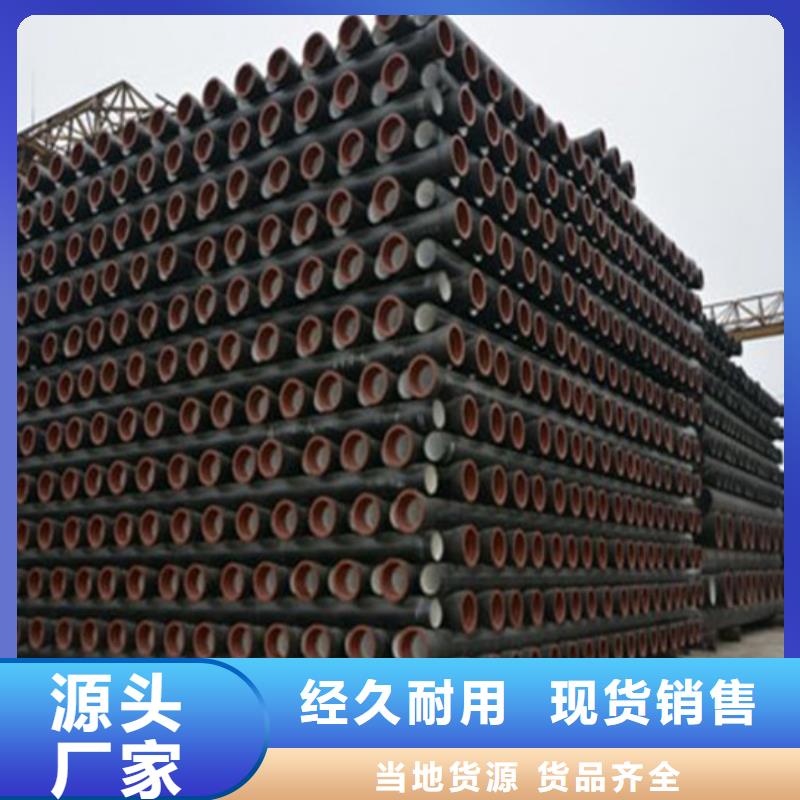 石狮DN500球墨铸铁管