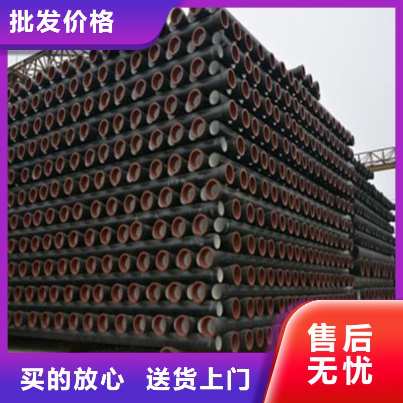 金牛球墨管厂家