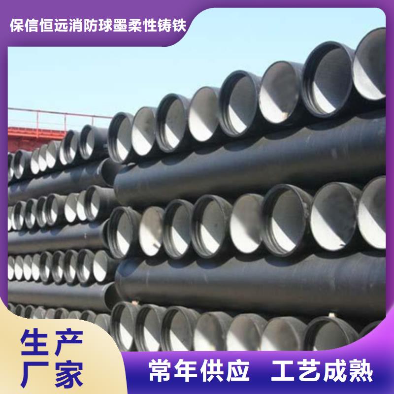 球墨铸铁管新兴铸管让利客户