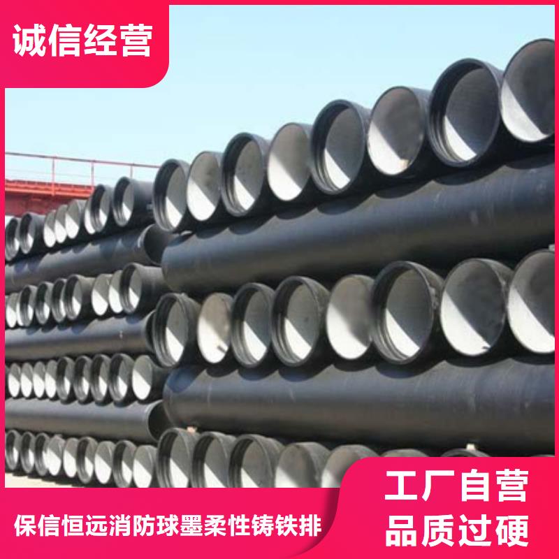 DN1600球墨铸铁管-铸铁管