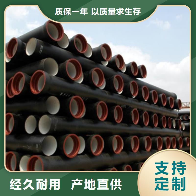 球墨铸铁管生产厂家-生产厂