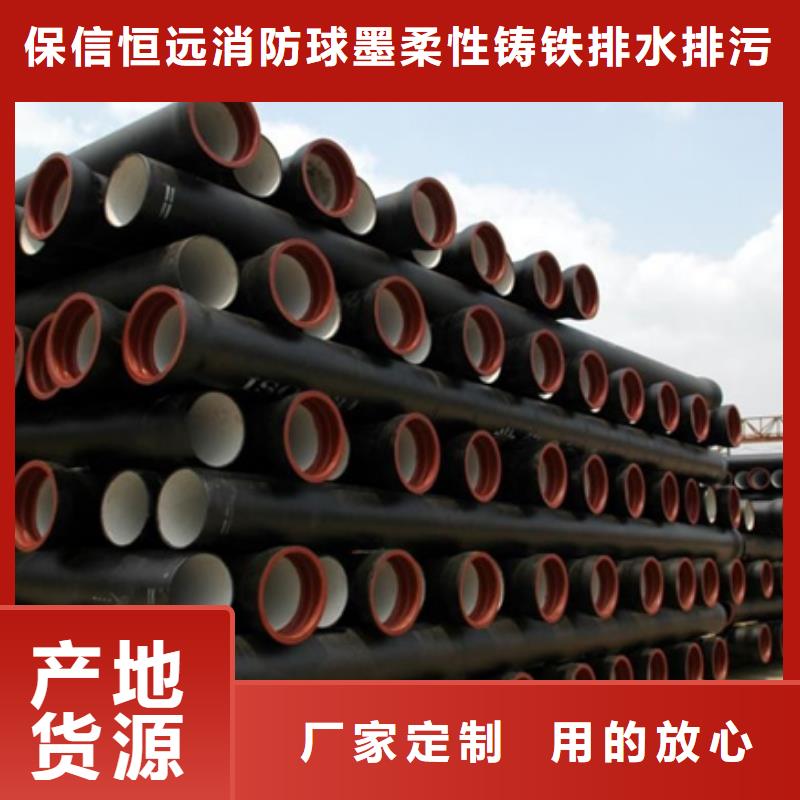 DN1600球墨铸铁管