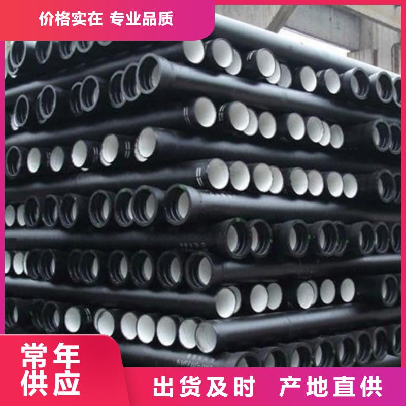 球墨铸铁管,消防球墨铸铁管快捷的物流配送