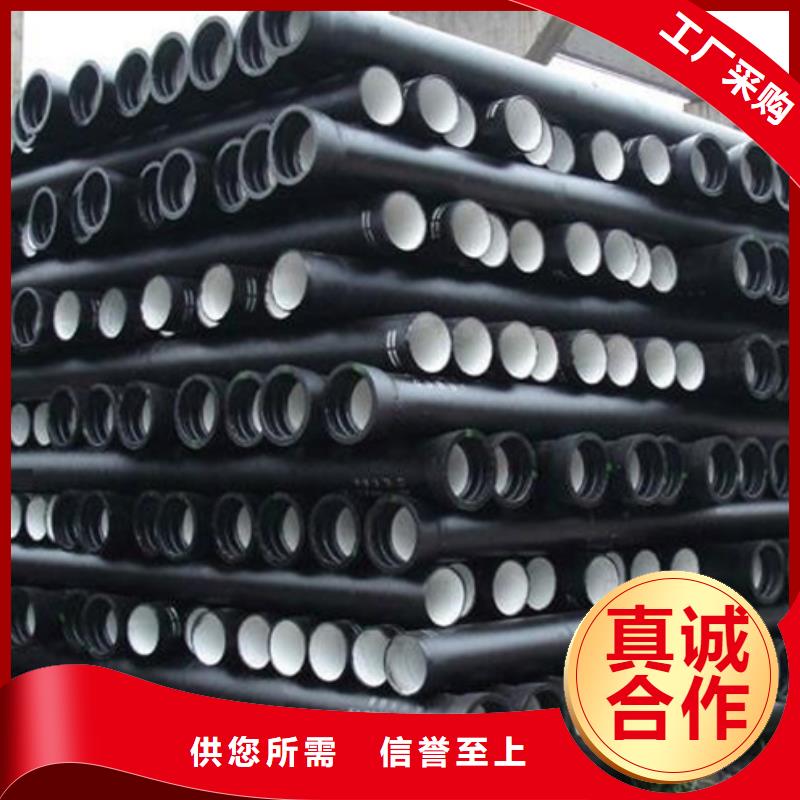 肇东DN800球墨铸铁管