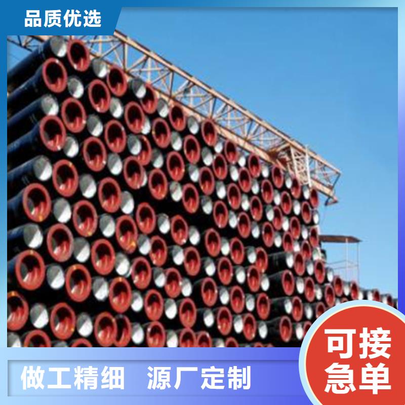 K7球墨铸铁管
