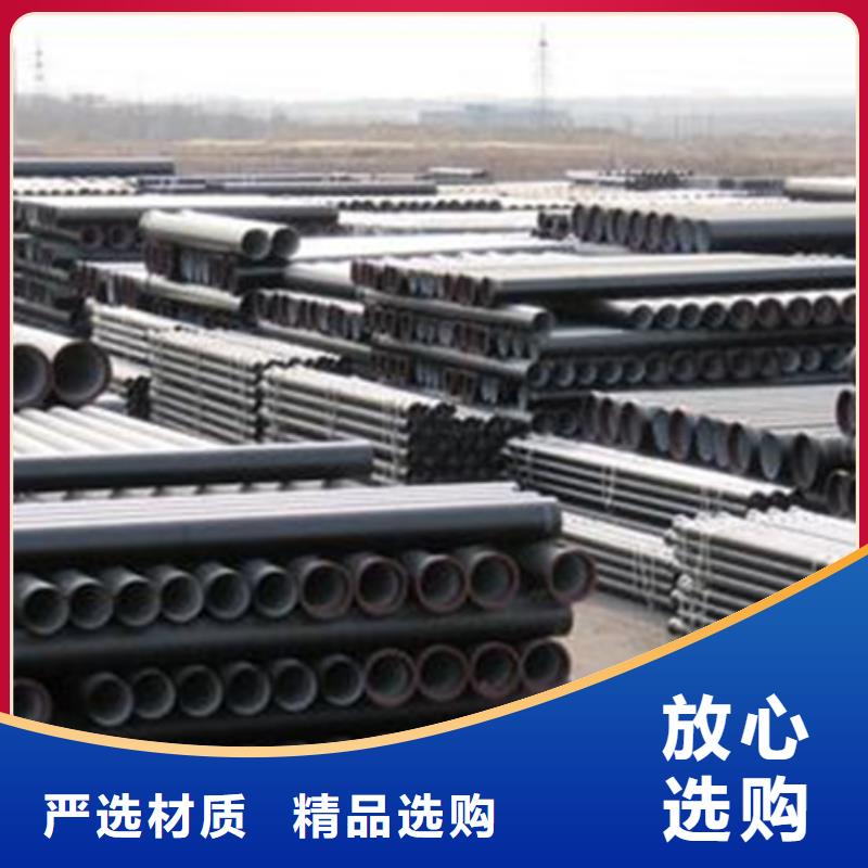DN800球墨铸铁管