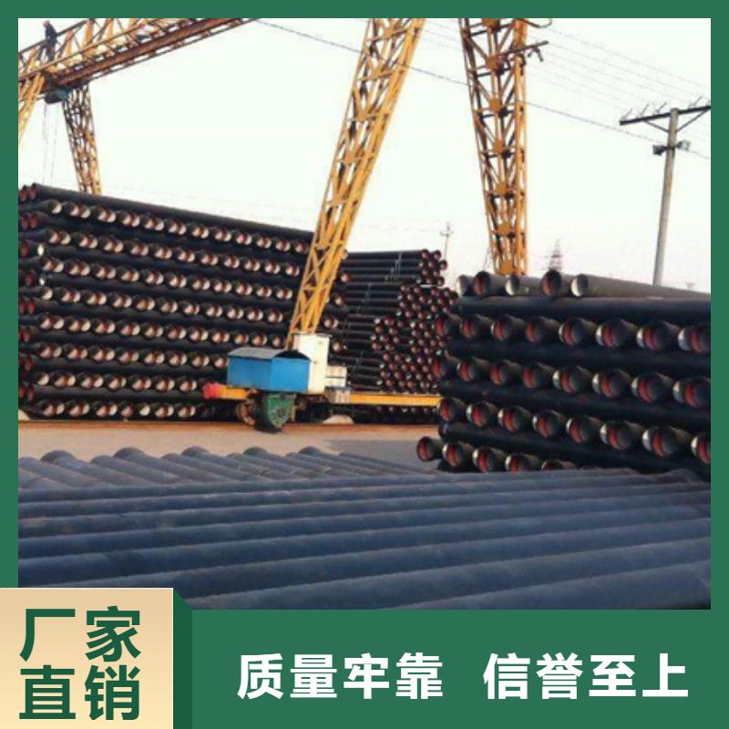 球墨铸铁管生产厂家-厂家