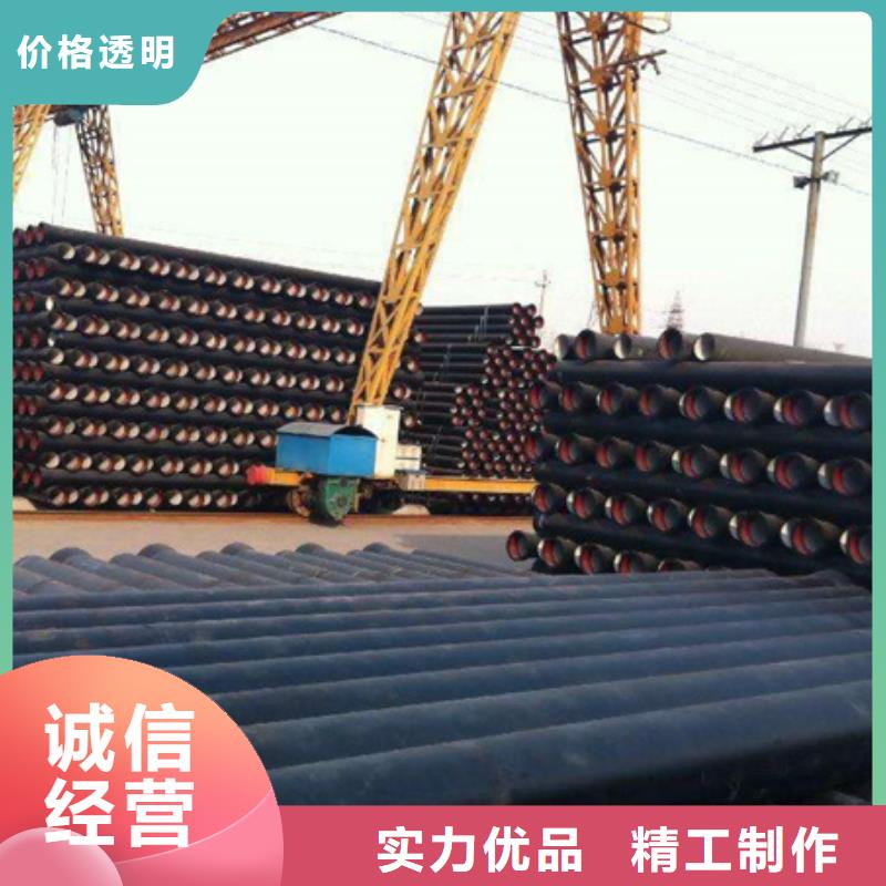 -国标球墨铸铁管