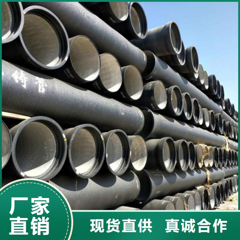 污水球墨铸铁管厂家品牌
