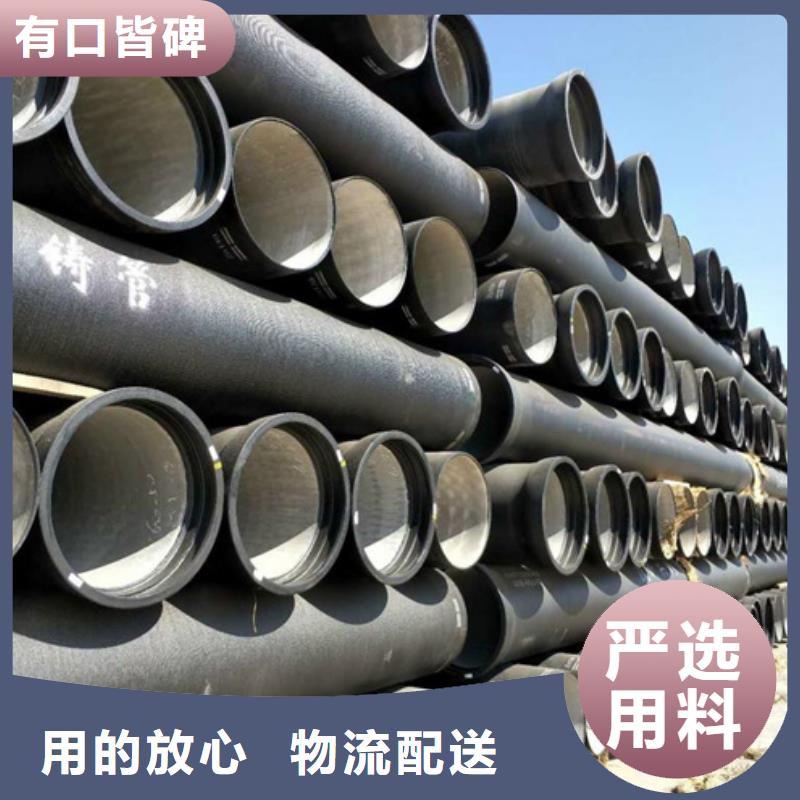 特别行政区K9球墨铸铁管-厂家