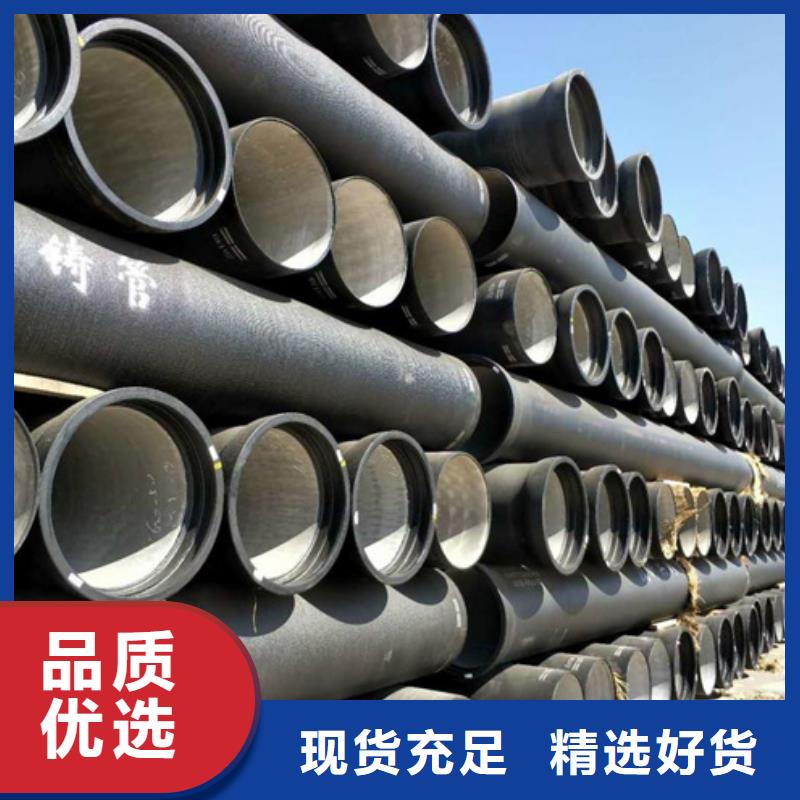 -DN700球墨铸铁管