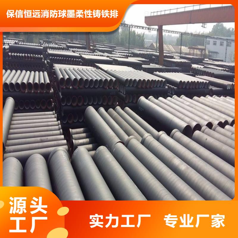 球墨铸铁管连接方法