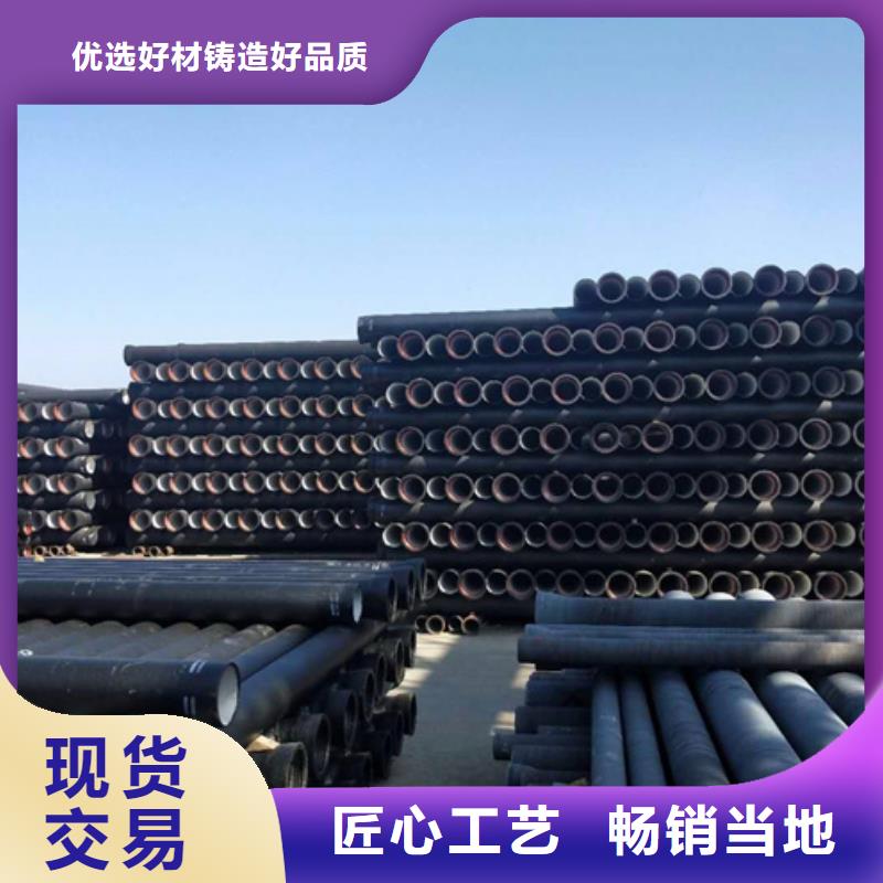 梓潼DN600球墨铸铁管
