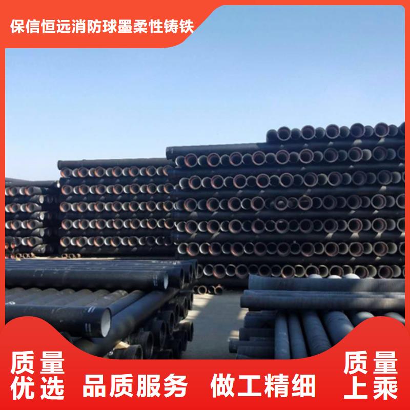云岩DN250球墨铸铁管