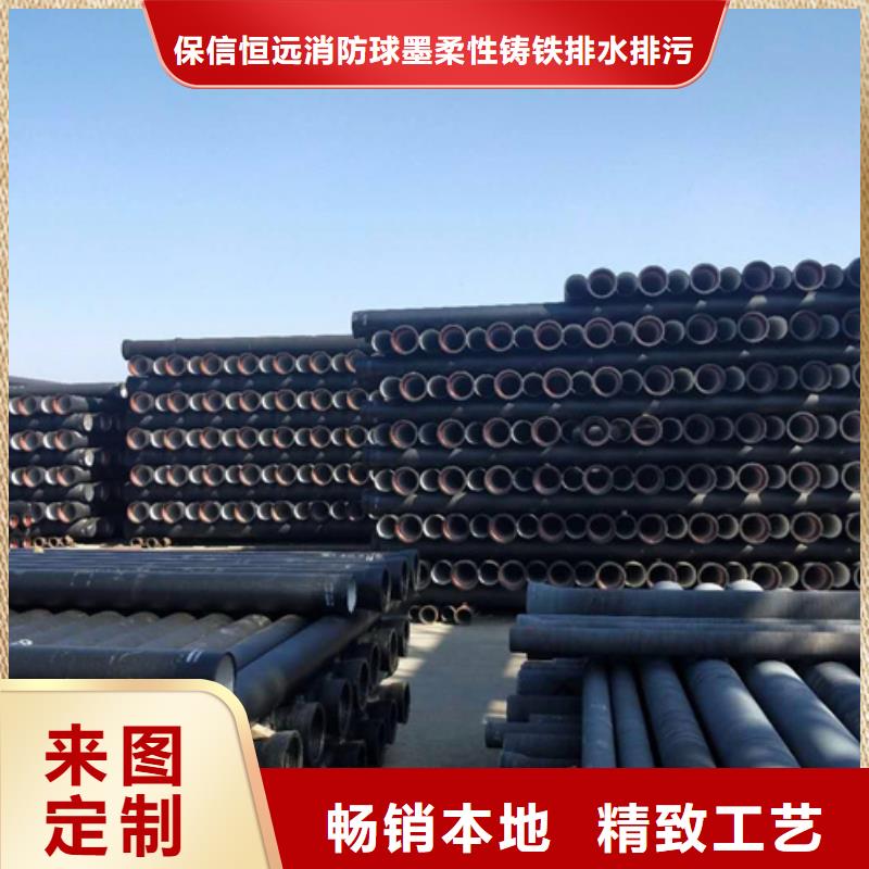 鼎城球墨管厂家