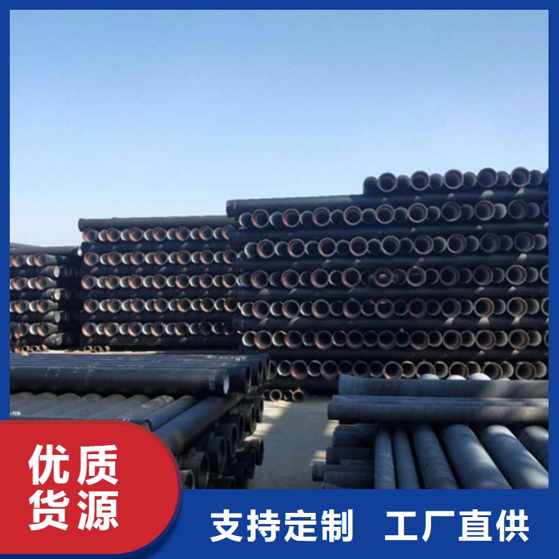 -DN200球墨铸铁管