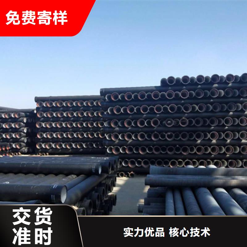 球磨铸铁管
