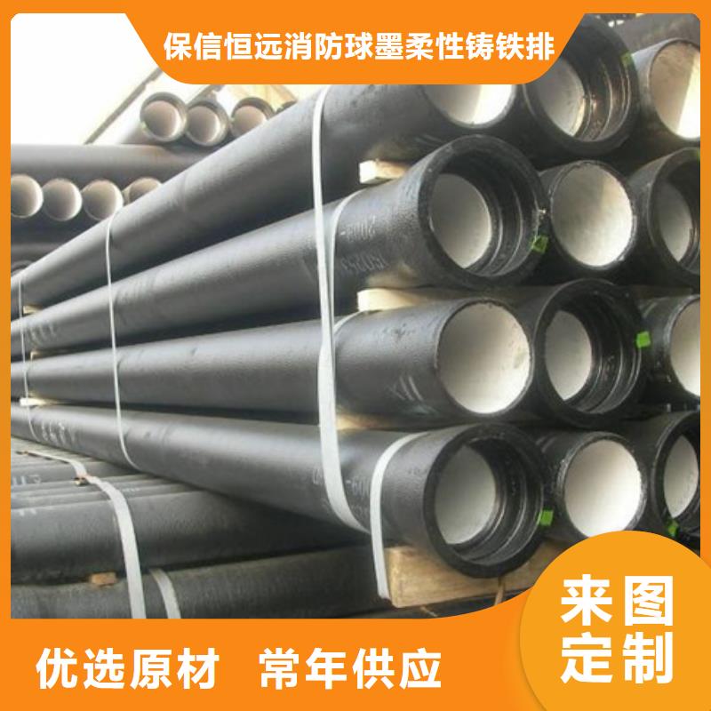 -K7球墨铸铁管