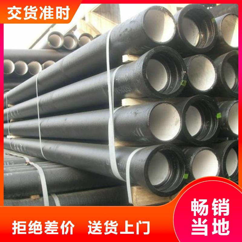 弥渡球墨铸铁管生产厂家