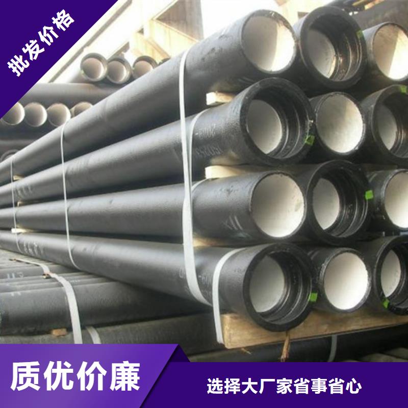 球墨铸铁给水管-厂家